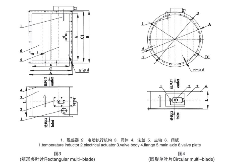 Marine Electric Fire Damper